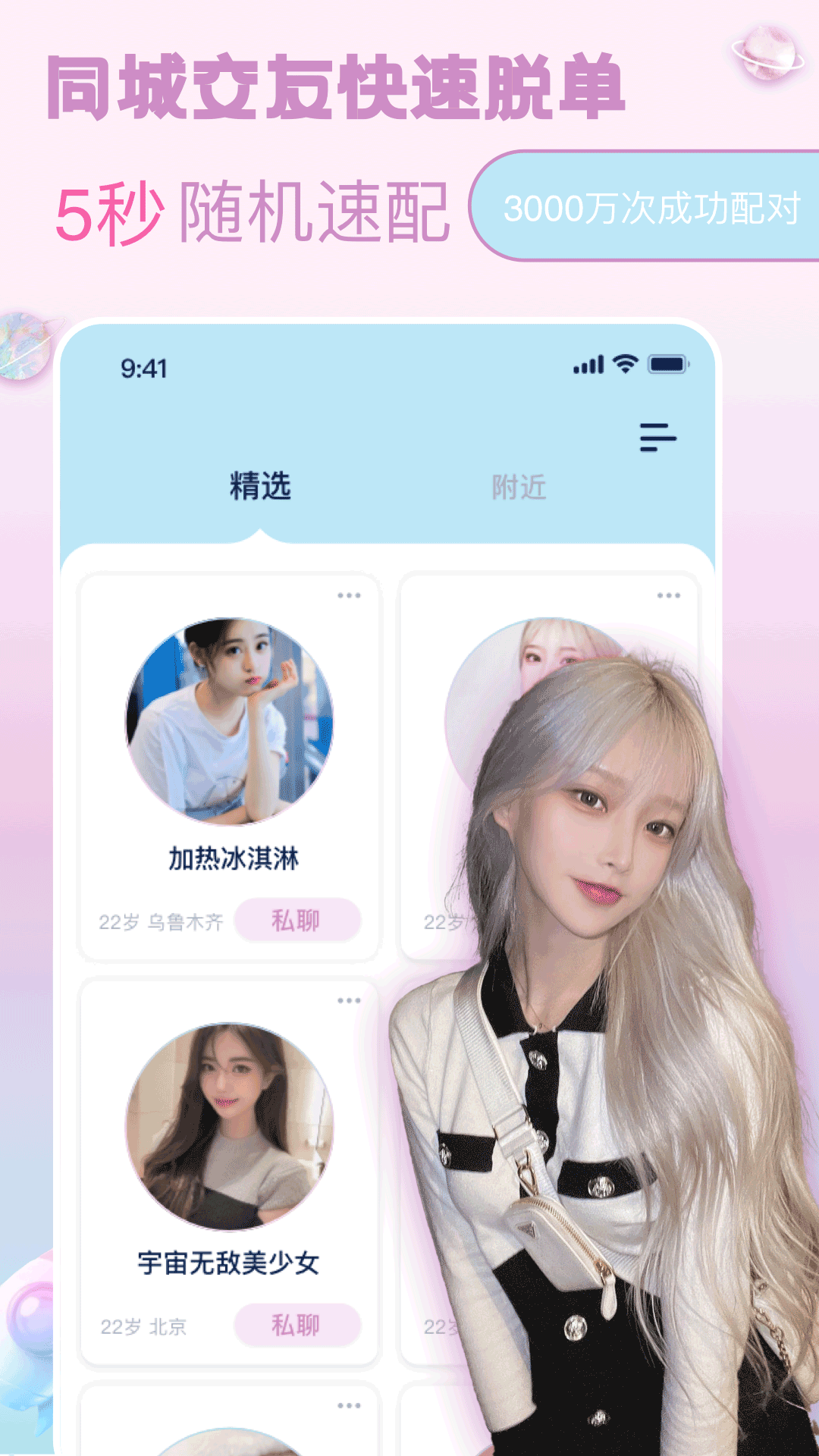 宠尤app v3.5.6