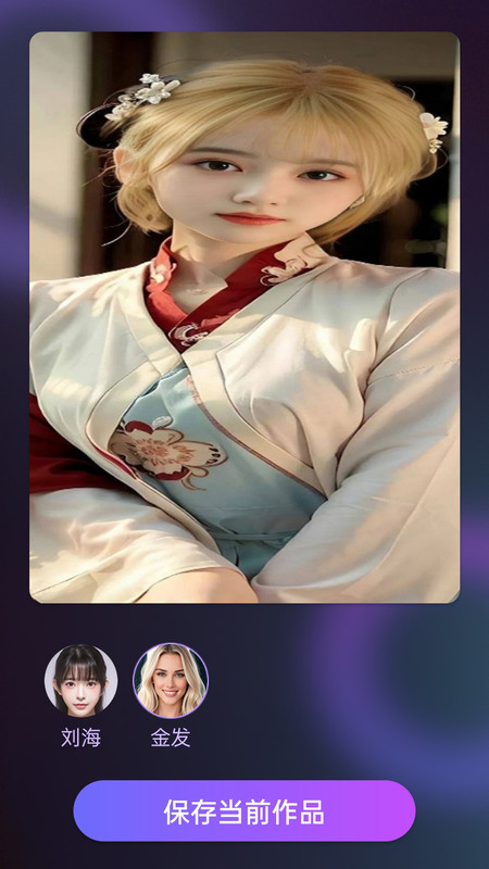 绘影特效官方下载 v2.0