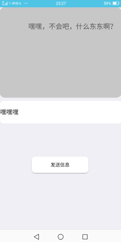 茉莉机器人手机版