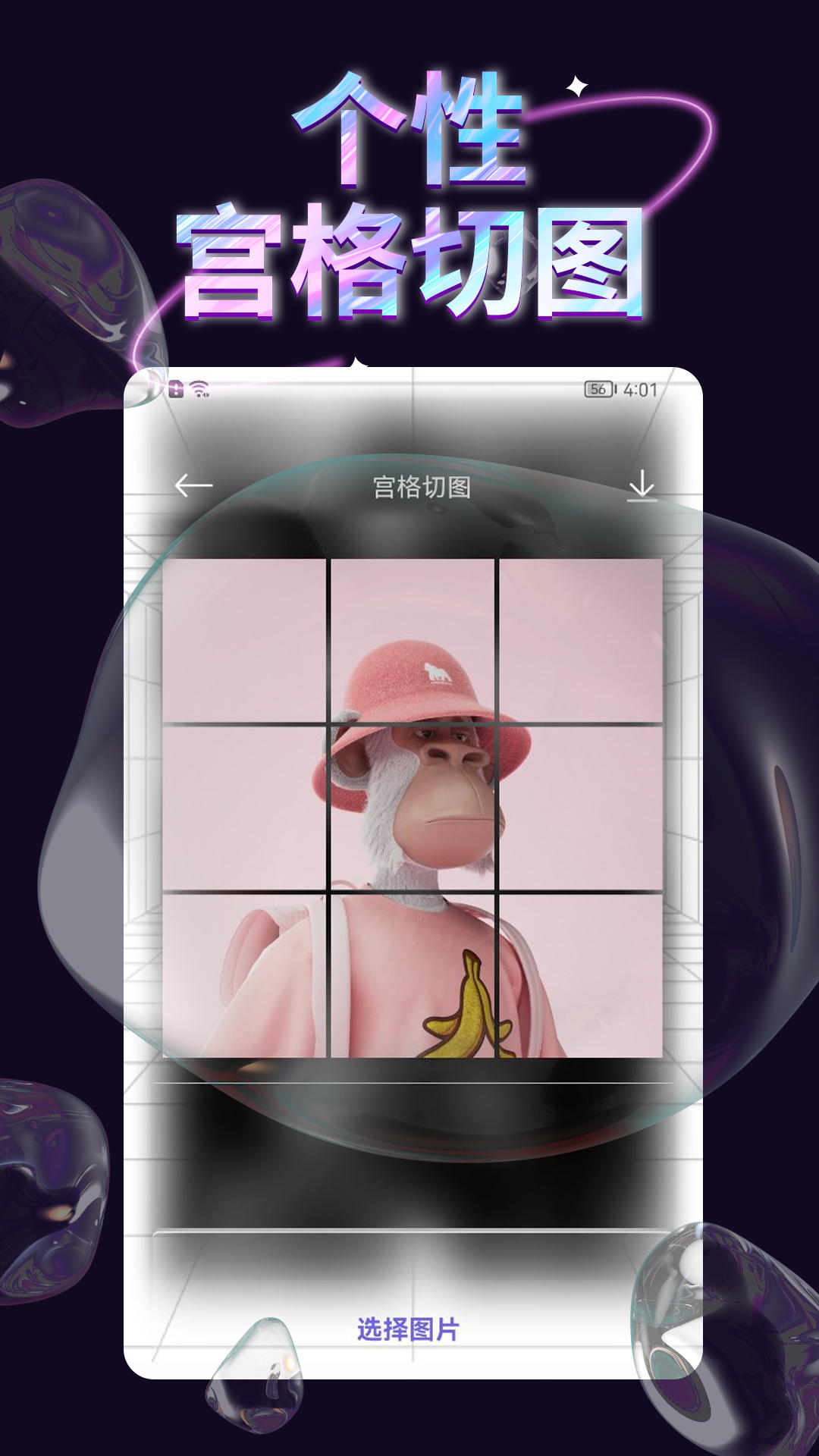手机壁纸库app下载 v1.1