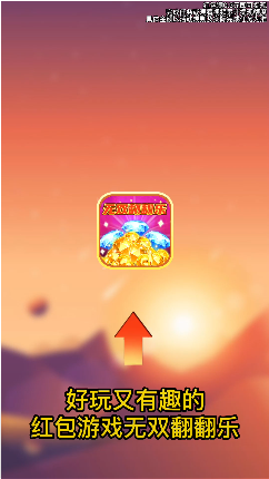 无双翻翻乐游戏 v3004.1.2