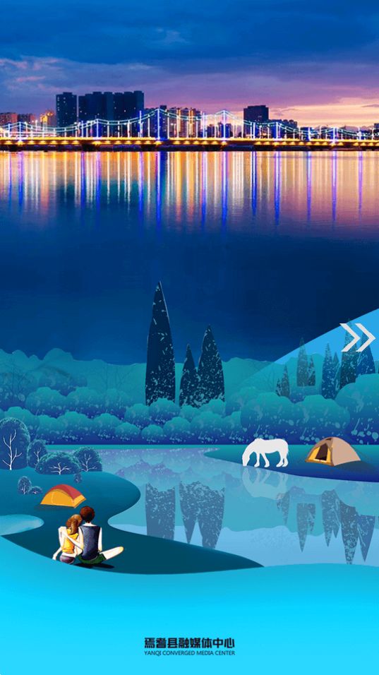 焉耆好地方app安卓版最新 v1.0.2