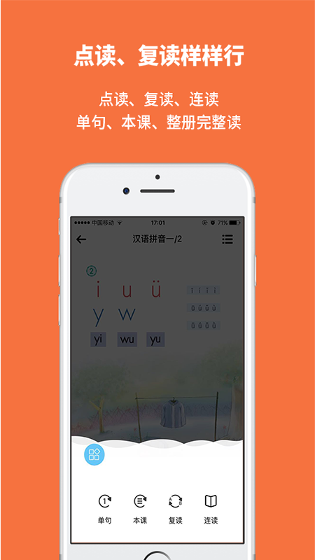 申学app v1.2.9