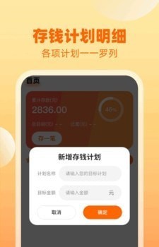 聚金福到 v1.0.1.2023.1027.093