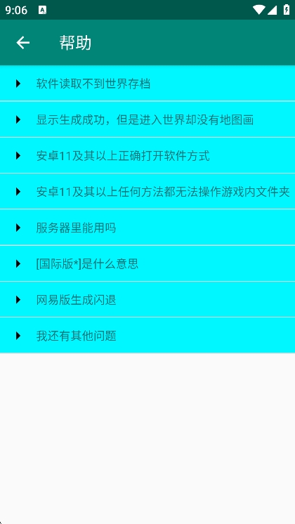 地图画编辑器app最新版下载 v1.1.0
