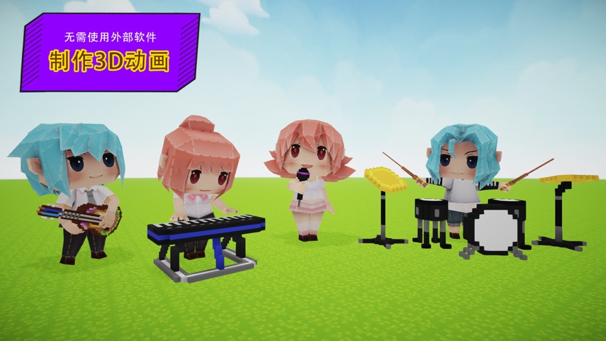 paracraft帕拉卡app下载 v2.1.5