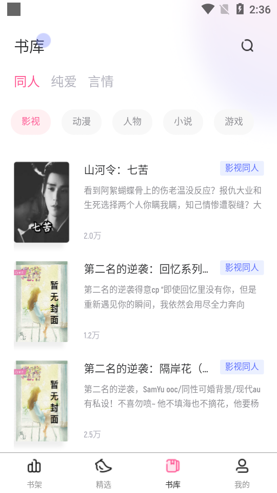 布咕阅读app官方 v2.7.6