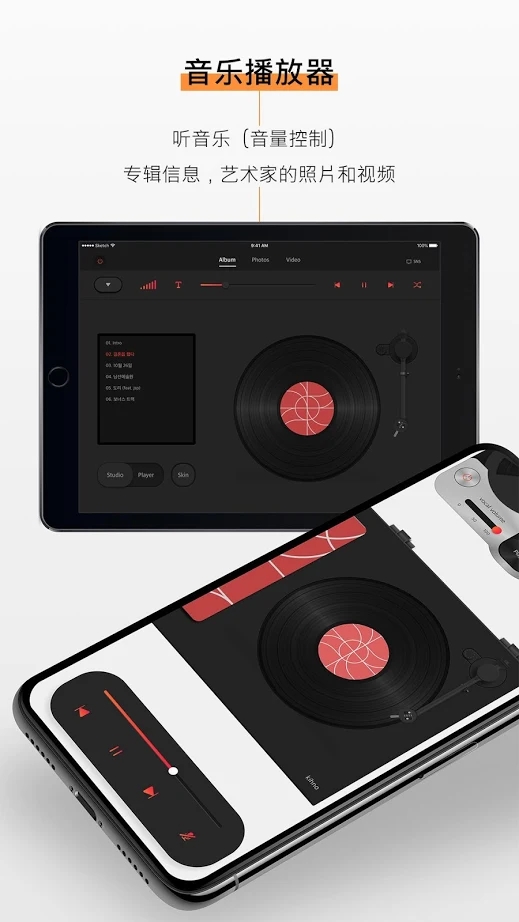 Kihno Player app