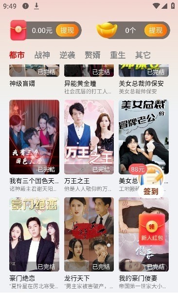 超好看剧场 v1.0.6