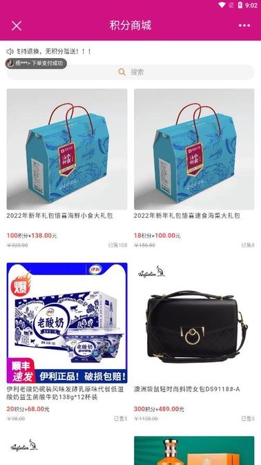 悟喜生活广告赚钱提现微信支付宝下载 v2.0.0