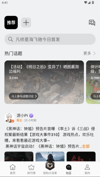 oppo游戏中心app官方最新版2025下载 v15.6.0