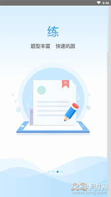 abc语音学习系统app v9.3.0