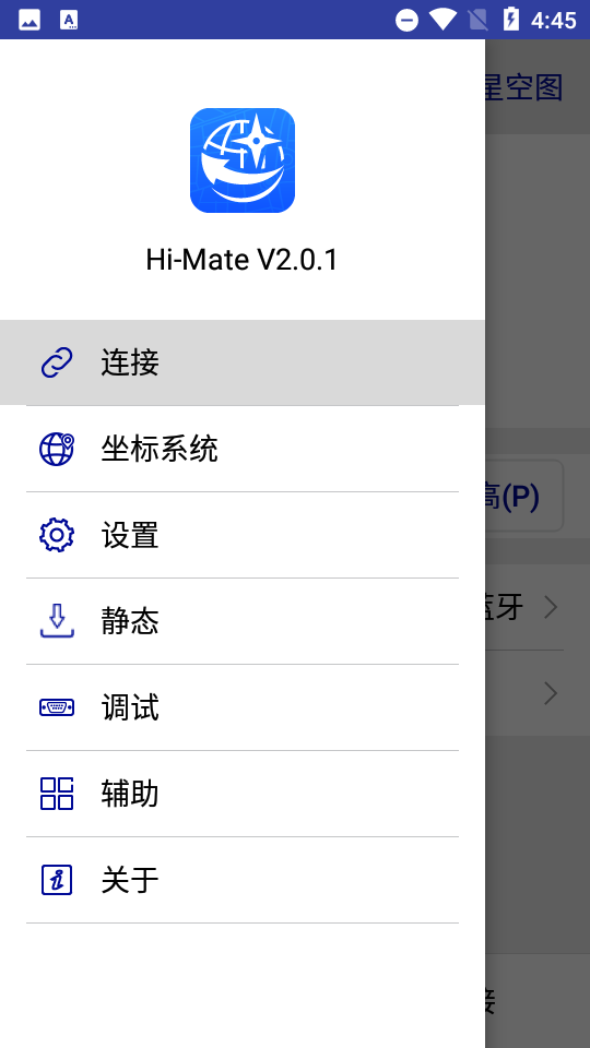 Hi-Mate v2.0.1
