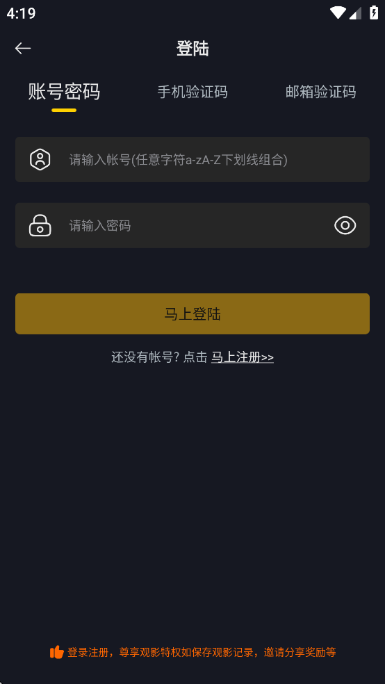 可可影视下载官方