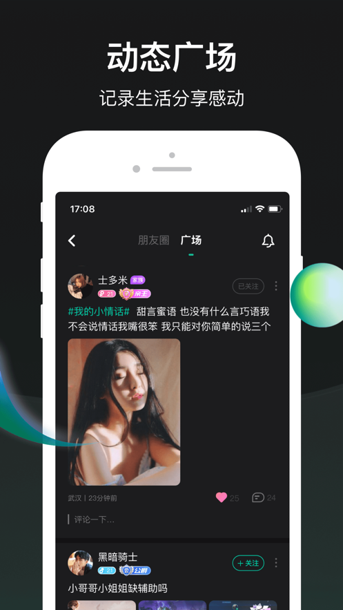 去玩app下载安装2022 v1.3.3.0