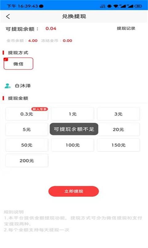 巨量多多 v2021072904