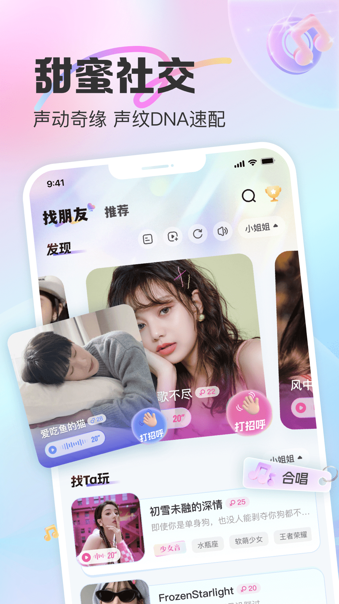 CUCU最新版下载 v2.31.10