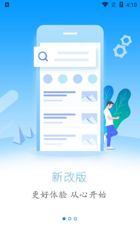 云上鹤峰app v2.5.0