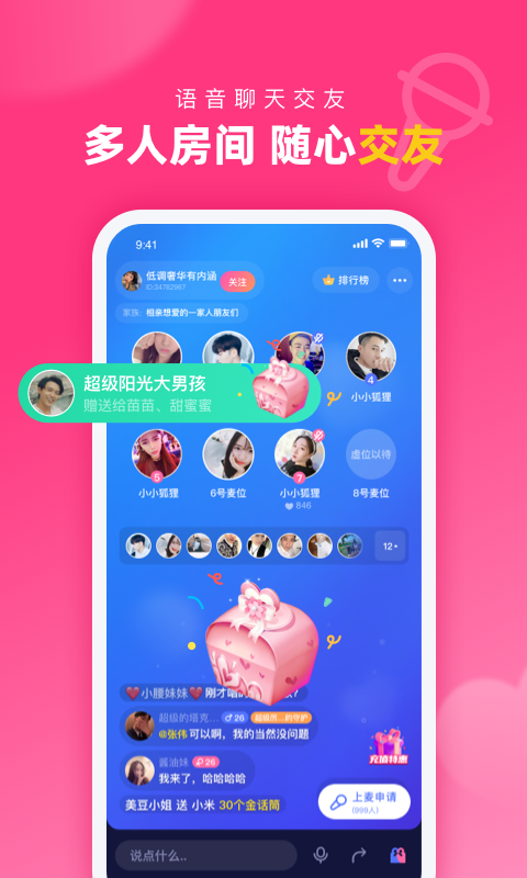 对对app v2.4.8