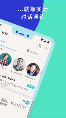 tandem社交app v3.40.0