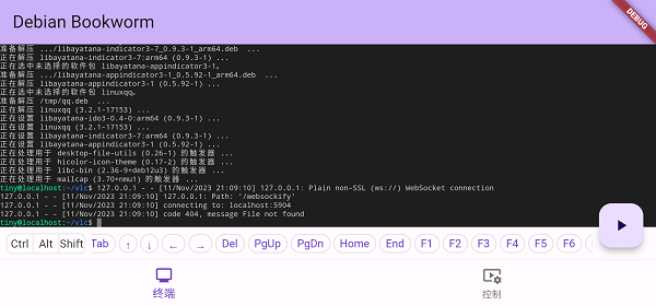 小小电脑win10下载兼容版 v1.0.16