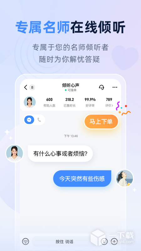 松果名师 v9.4.6.2