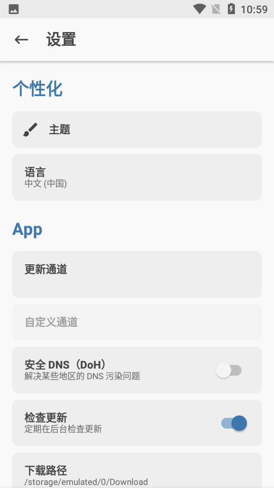 Kitsune Mask面具安装 v27001