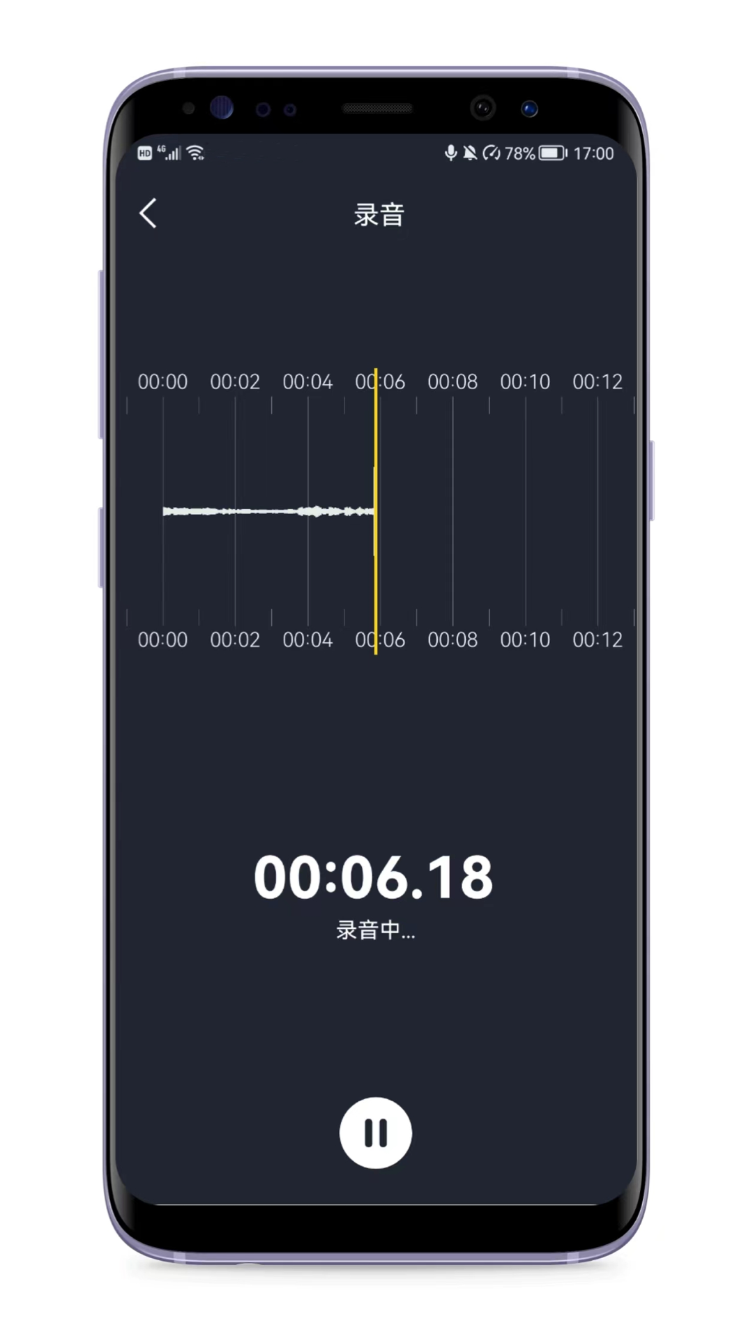 音频剪辑编辑器软件 v1.8.0