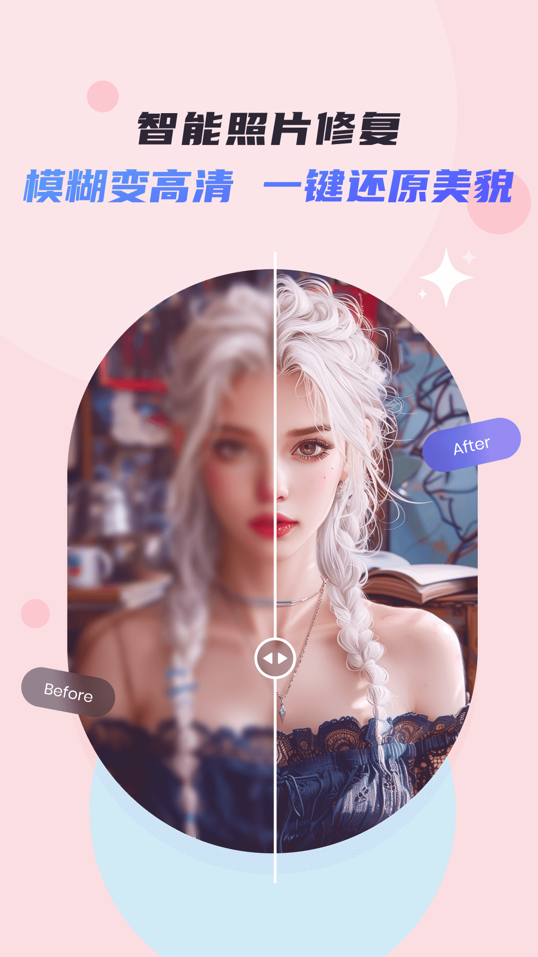 佐糖app最新免费版下载 v2.2.5