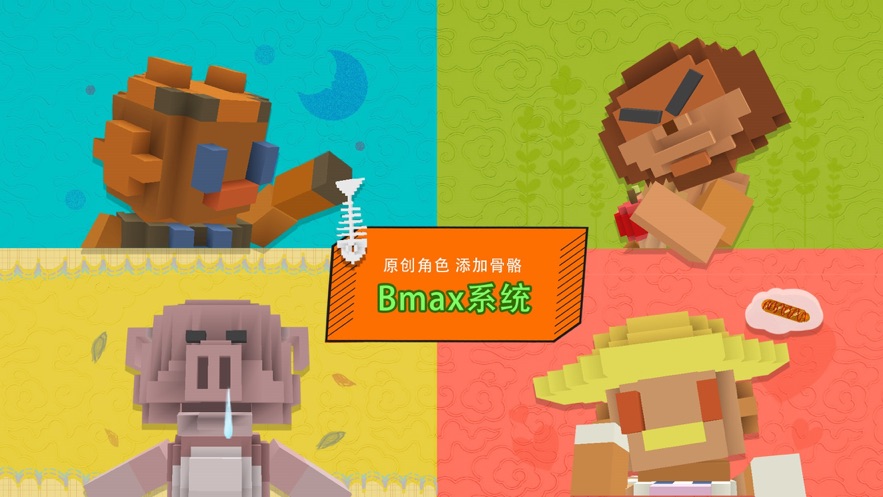 paracraft帕拉卡app下载 v2.1.5