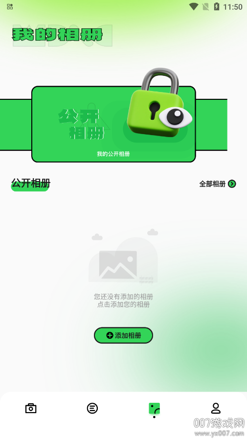 毕咔相机app下载 v1.1
