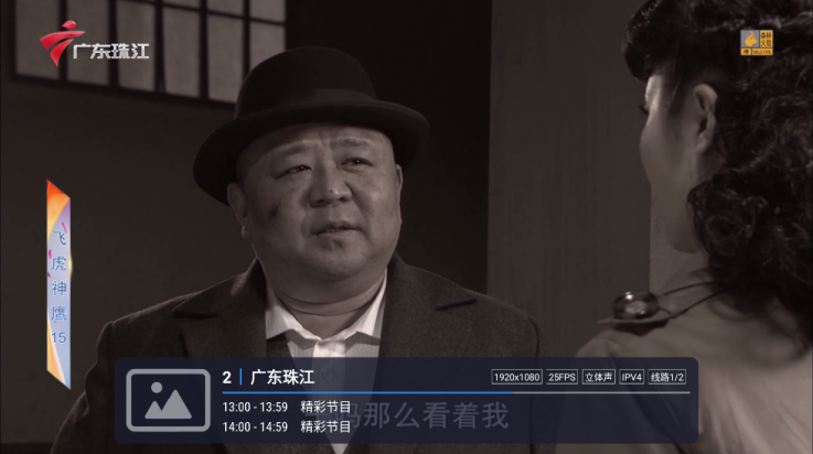 有线电视CATV版 v1.3.620241018