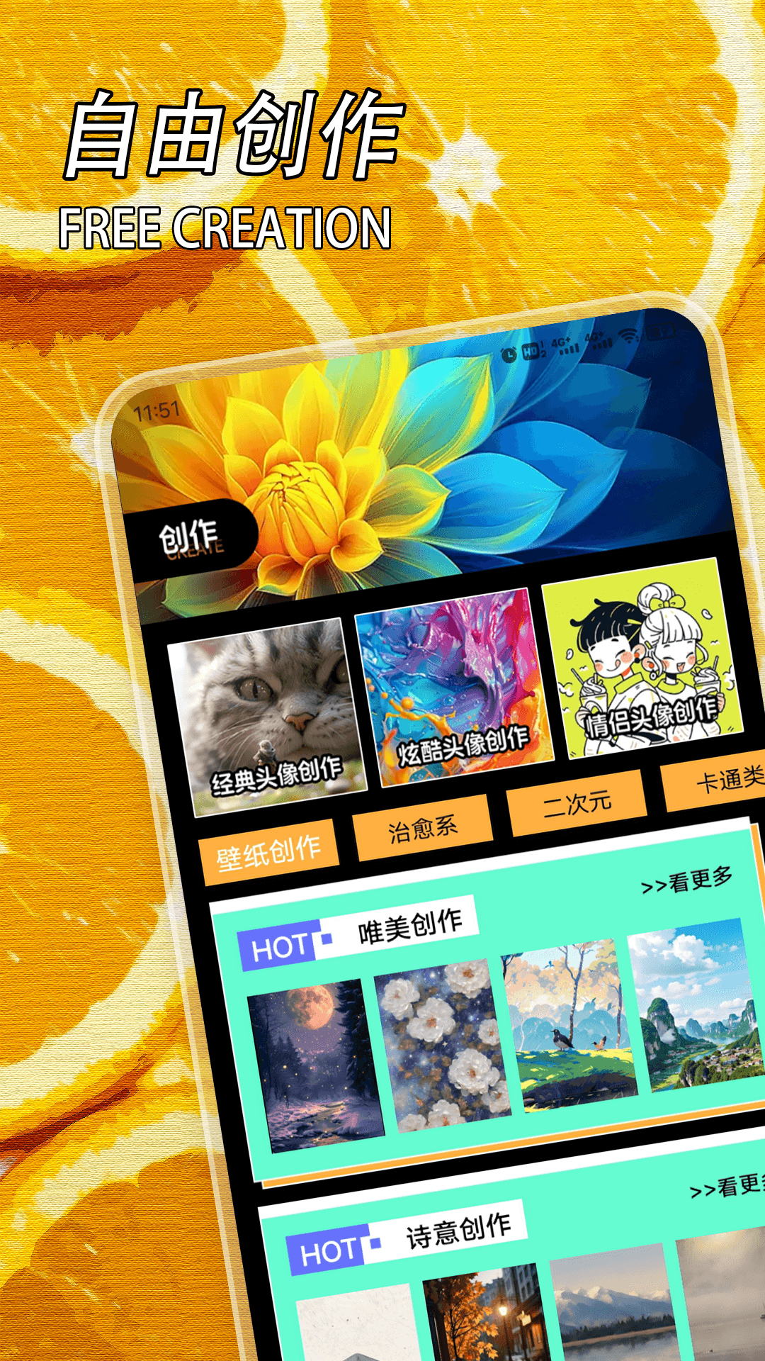 无锐化相机下载安装免费版 v1.4