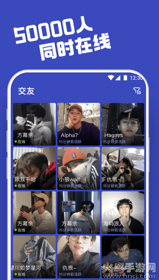 柜柜交友app v11.2.0