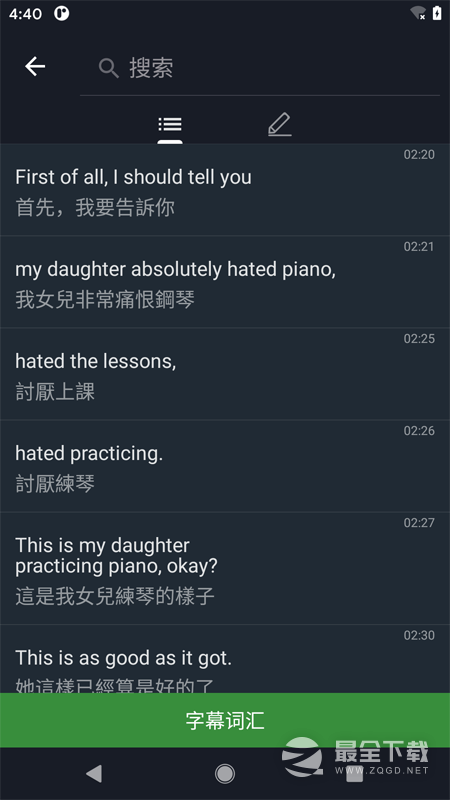 小鹦看看最新版 v3.6.2