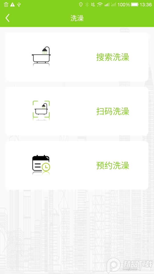 汇优app官方版最新 v5.3.4