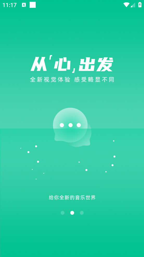 咚咚藏音下载安装 v5.3.4