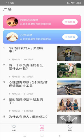 D2天堂直播 v 1.4.6