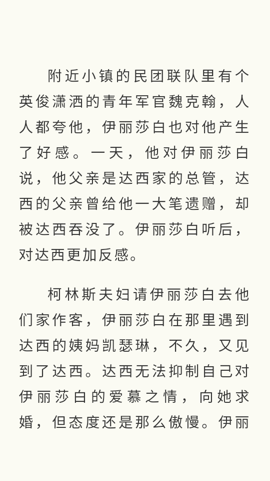 安读阅读器软件 v1.6.2