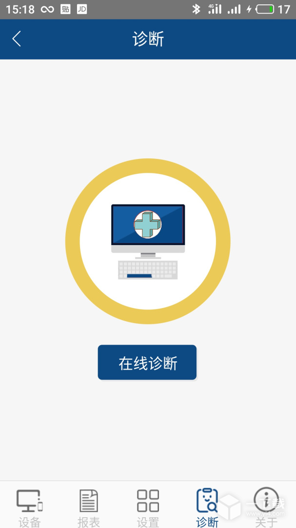 科迈捷流量计 v4.26.4