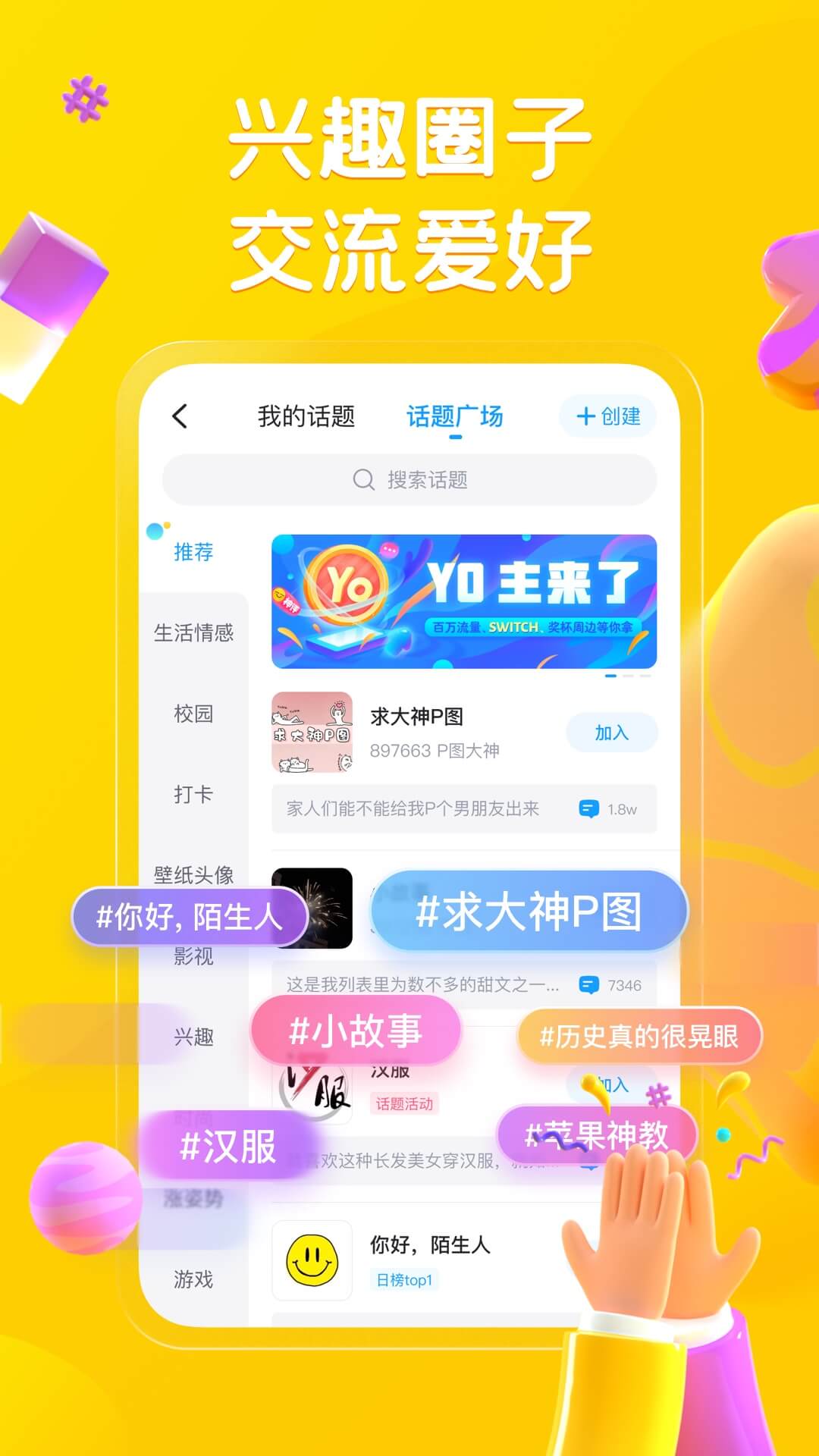 最右app官方下载 v7.1.15