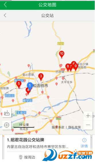 青城市民卡手机版 v4.5