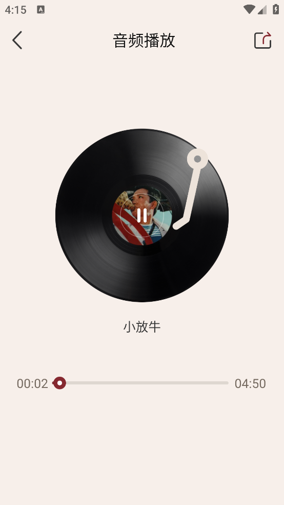 京剧戏曲大全app v3.3.332