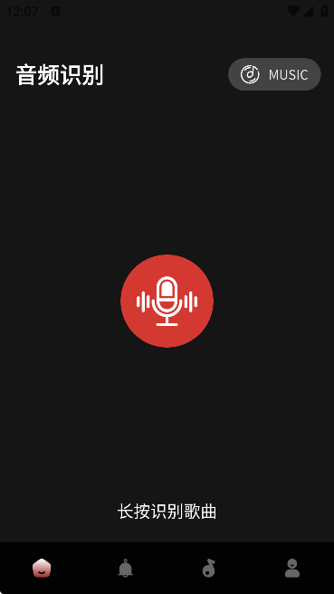 音效伴侣-音频处理软件 v1.0.0