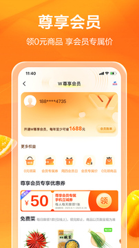 多点最新版本 v5.9.1