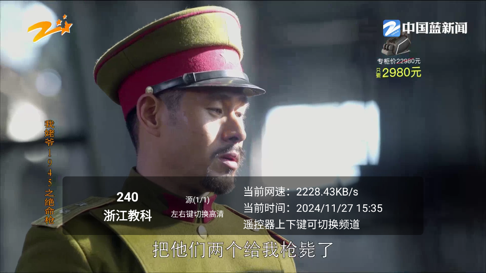 万能直播极速版app v2.0.6