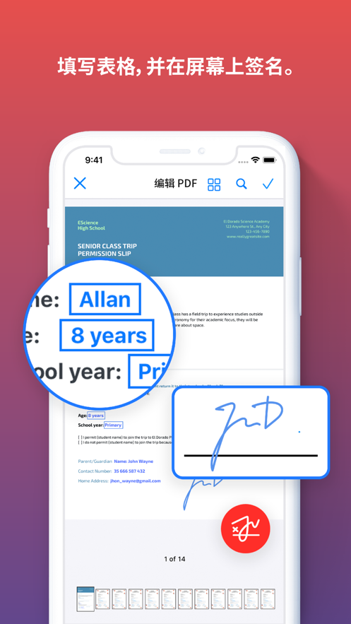 iLovePDF在线转换app v3.8.50