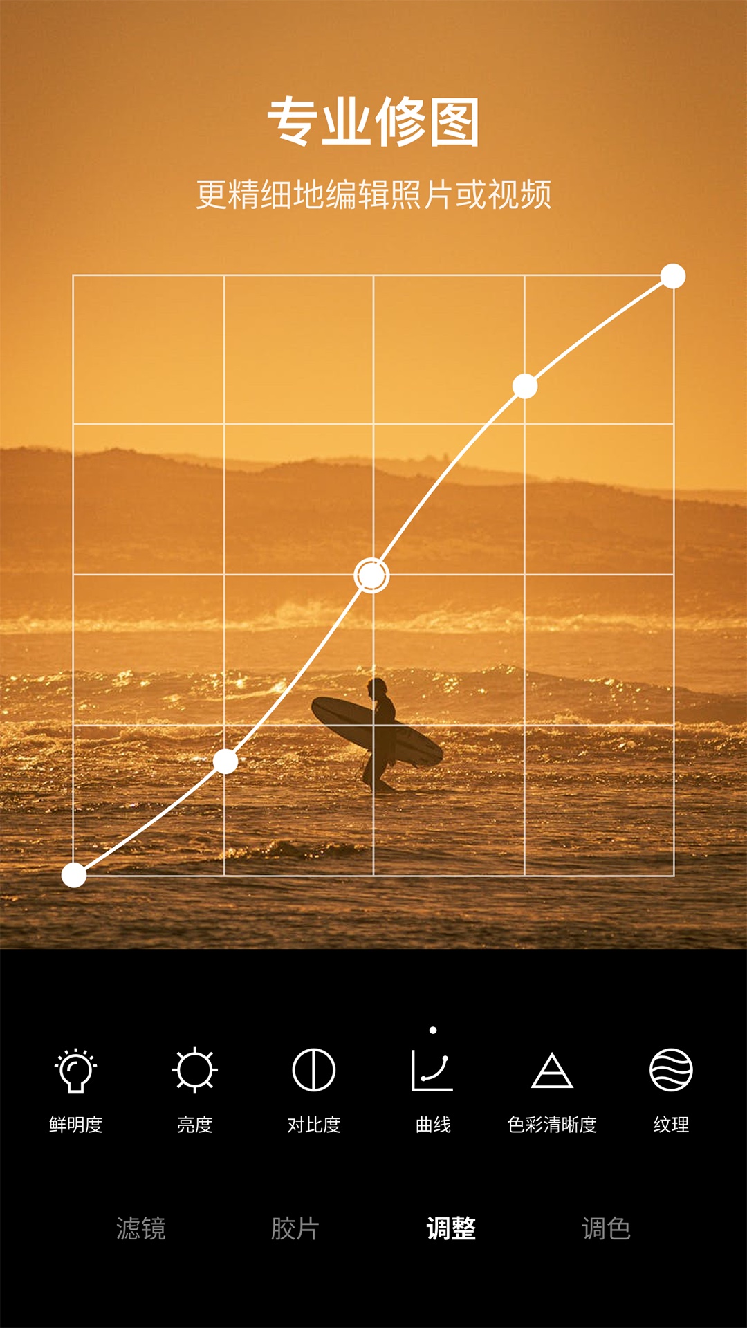 foodle软件下载最新版(Foodie) v7.2.10