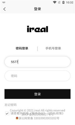 ireal数字藏品平台 1.0.6
