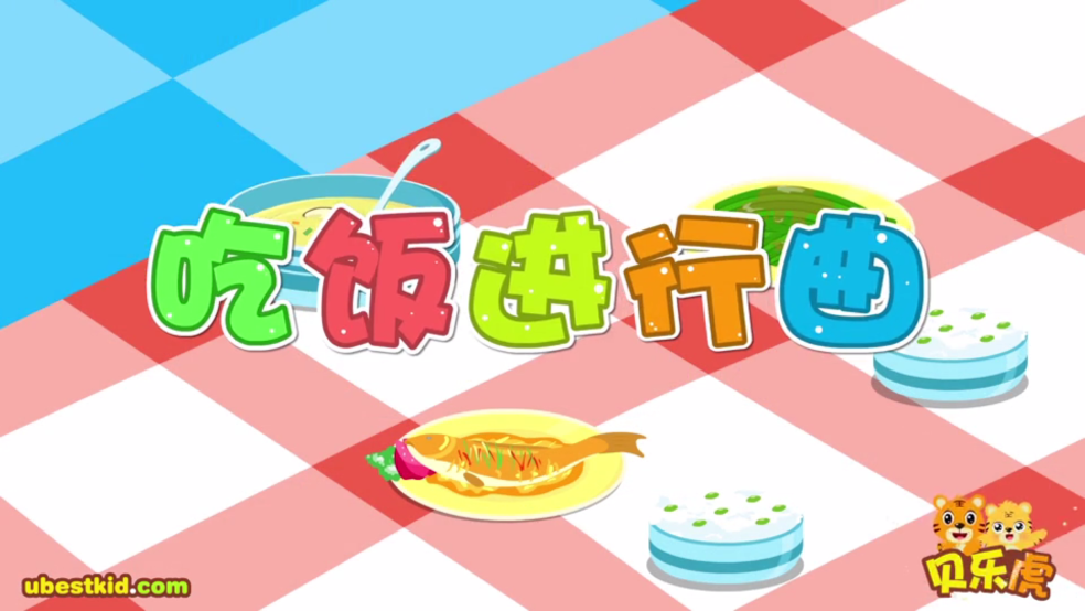 儿歌多米app v1.2.1